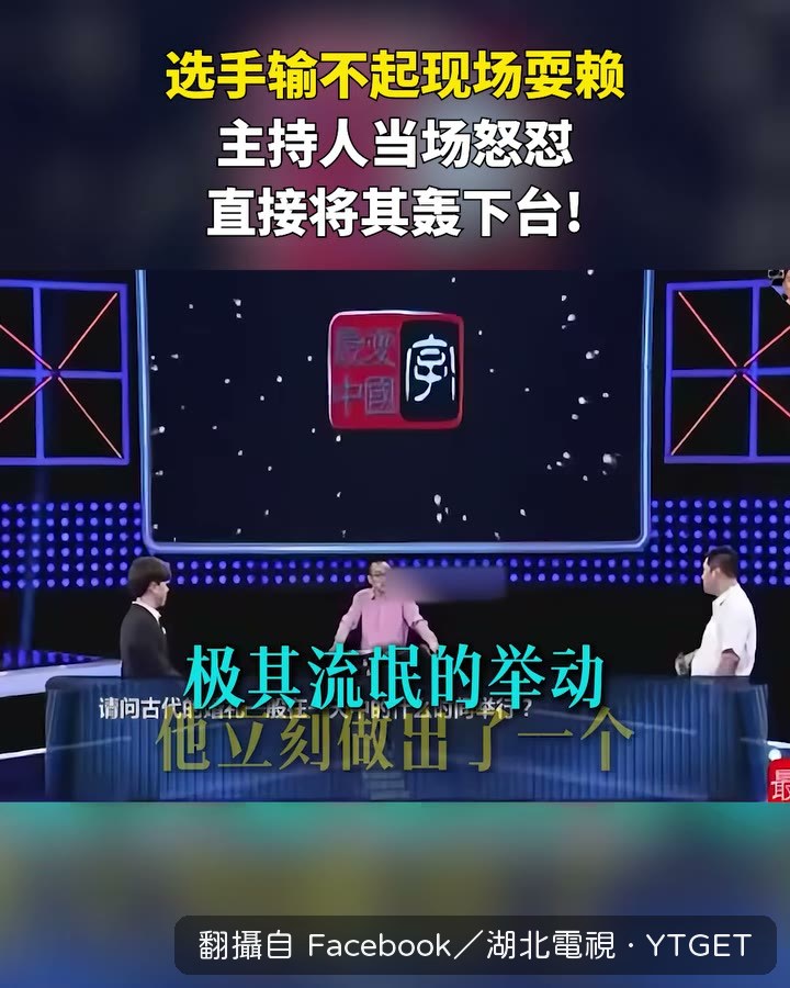 李昂想把風險推給對手