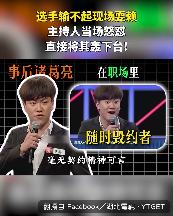 李昂聽到線索才改口