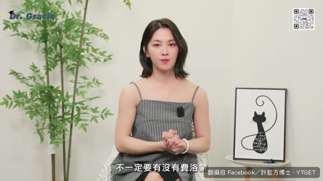 隔著屎也會有人轉頭看你，博士親自示範