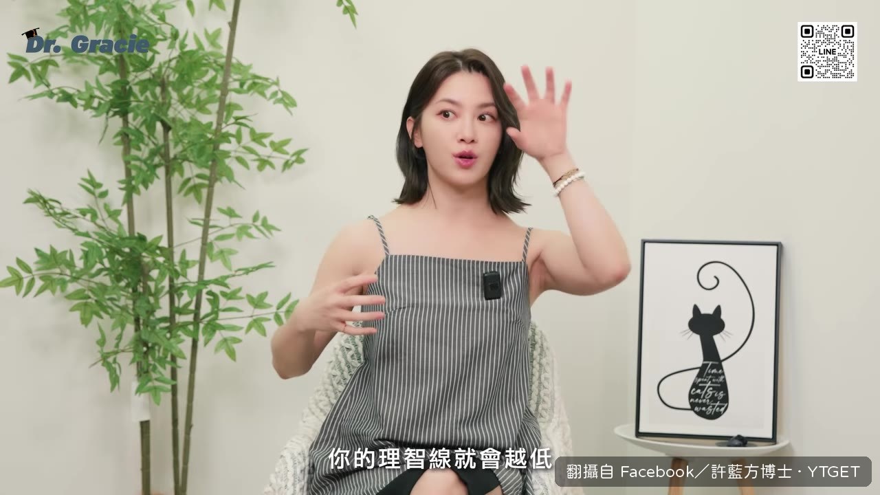 氣味直接影響決定，博士講解嗅覺捷徑