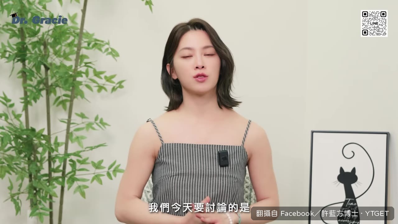 費洛蒙是什麼,博士直接開講