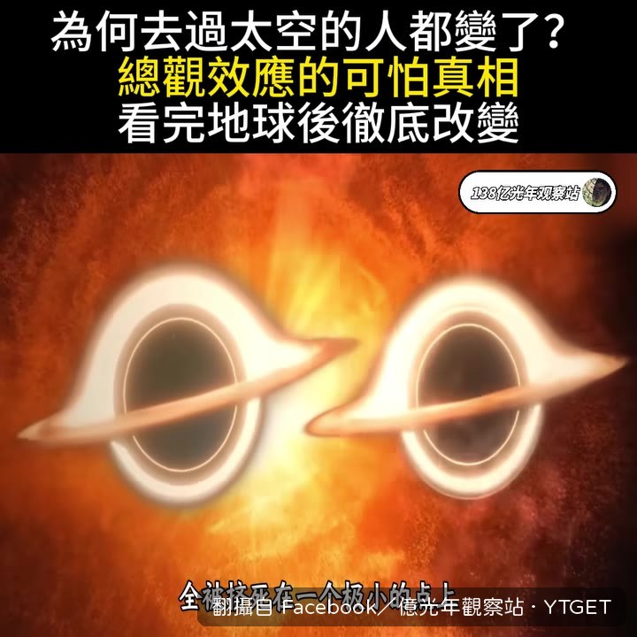 一勺物質比喜馬拉雅山還重