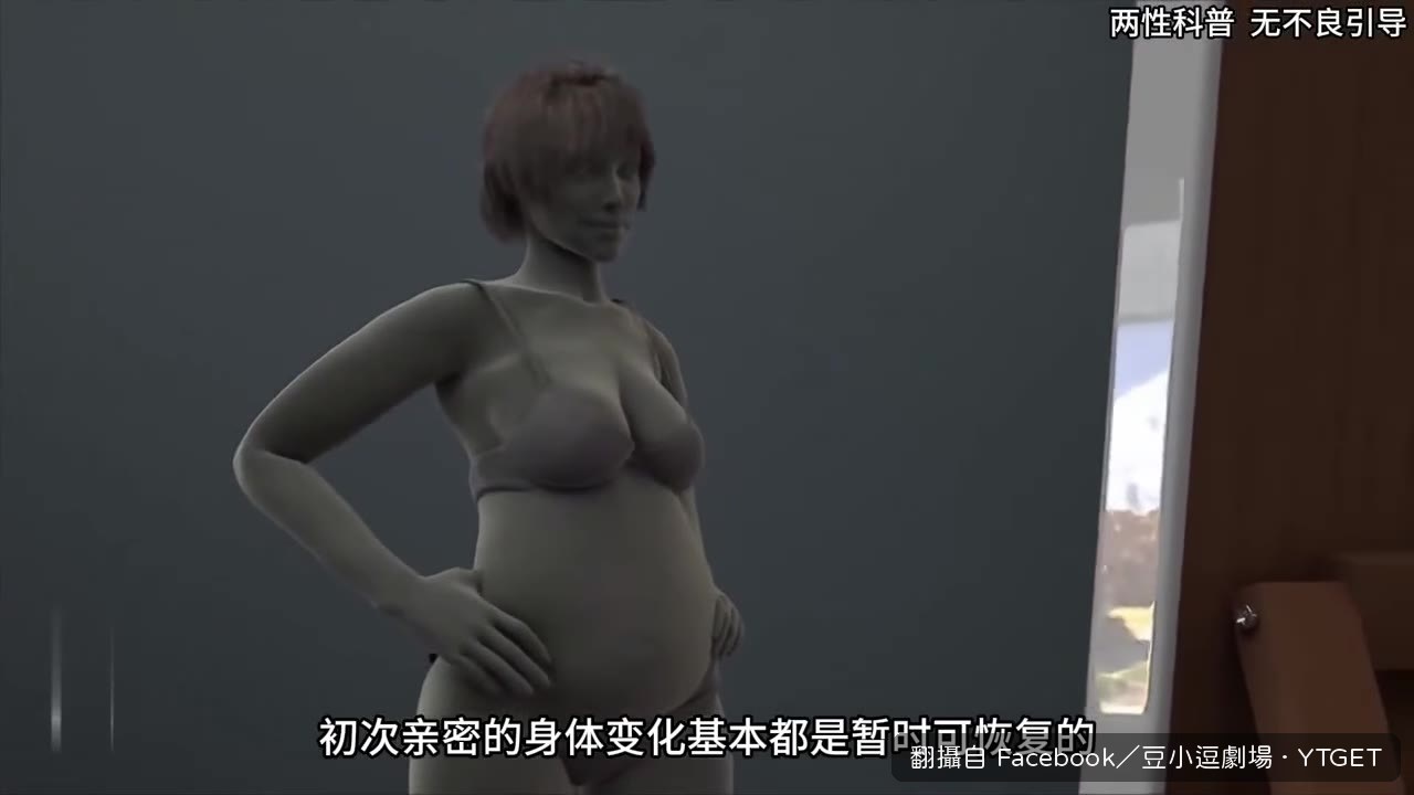 處女膜破損出血兩三天就會好