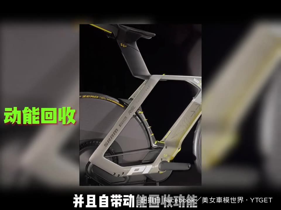 首次使用1200系列碳纖維打造整車