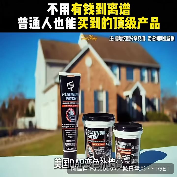 十樣平價頂級產品排排站
