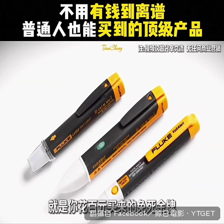 航空級手電筒握在手裡