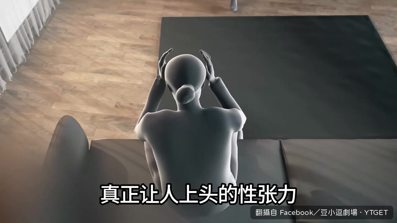 真正讓人上頭的性張力藏在反差裡