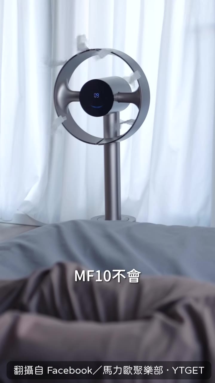 AI感溫自動調節風量