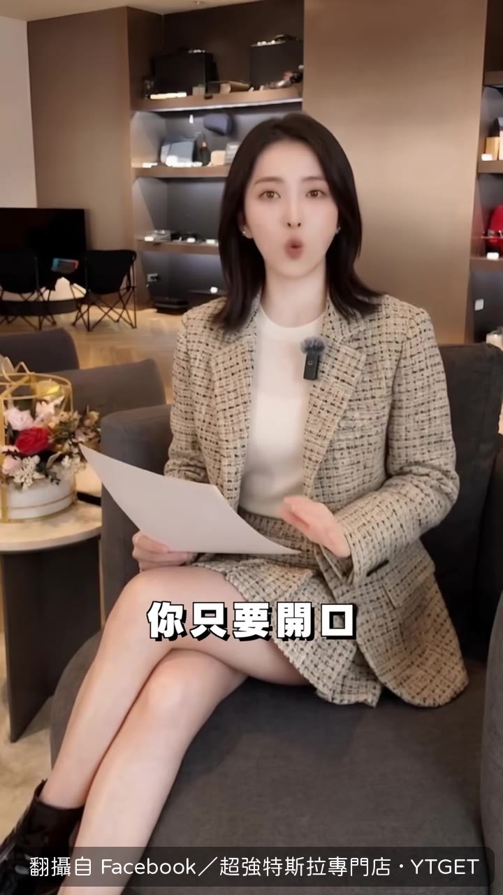 特斯拉內建爭論模式,直接化身頂級酸民