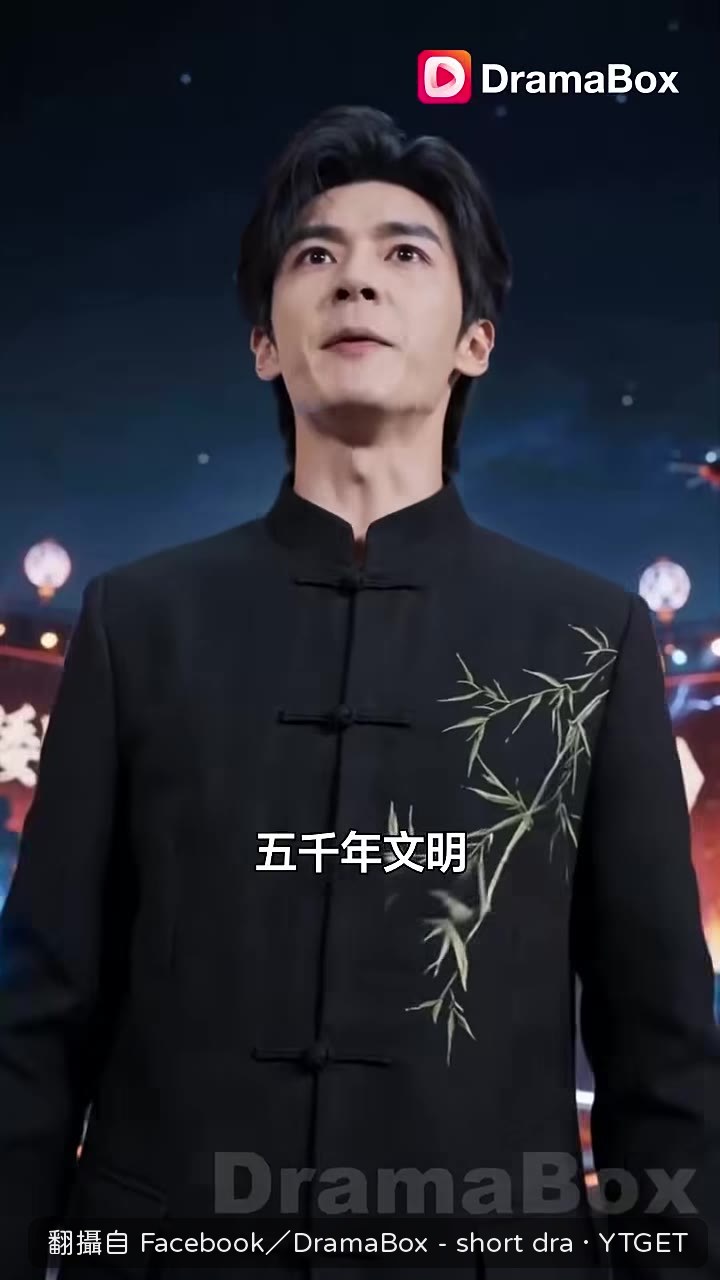 楚坤嗆聲大夏五千年文明