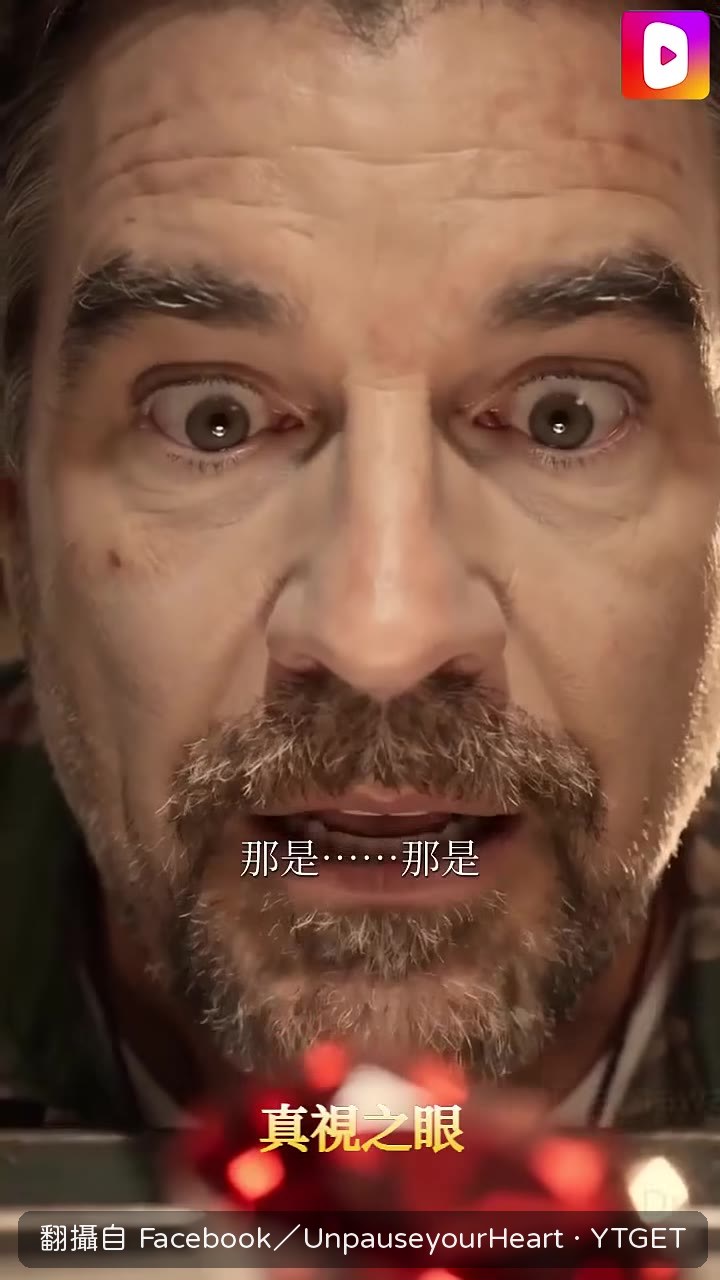 切出88克拉紅鑽