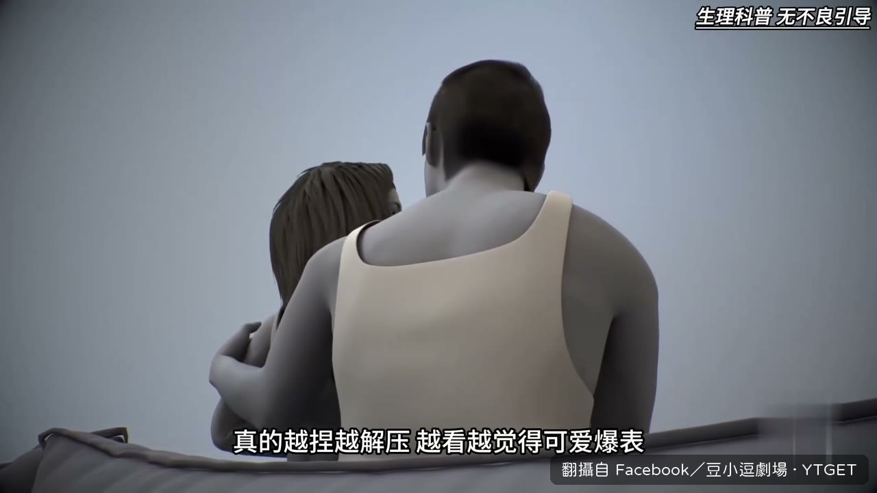 微胖女生自帶曲線優勢