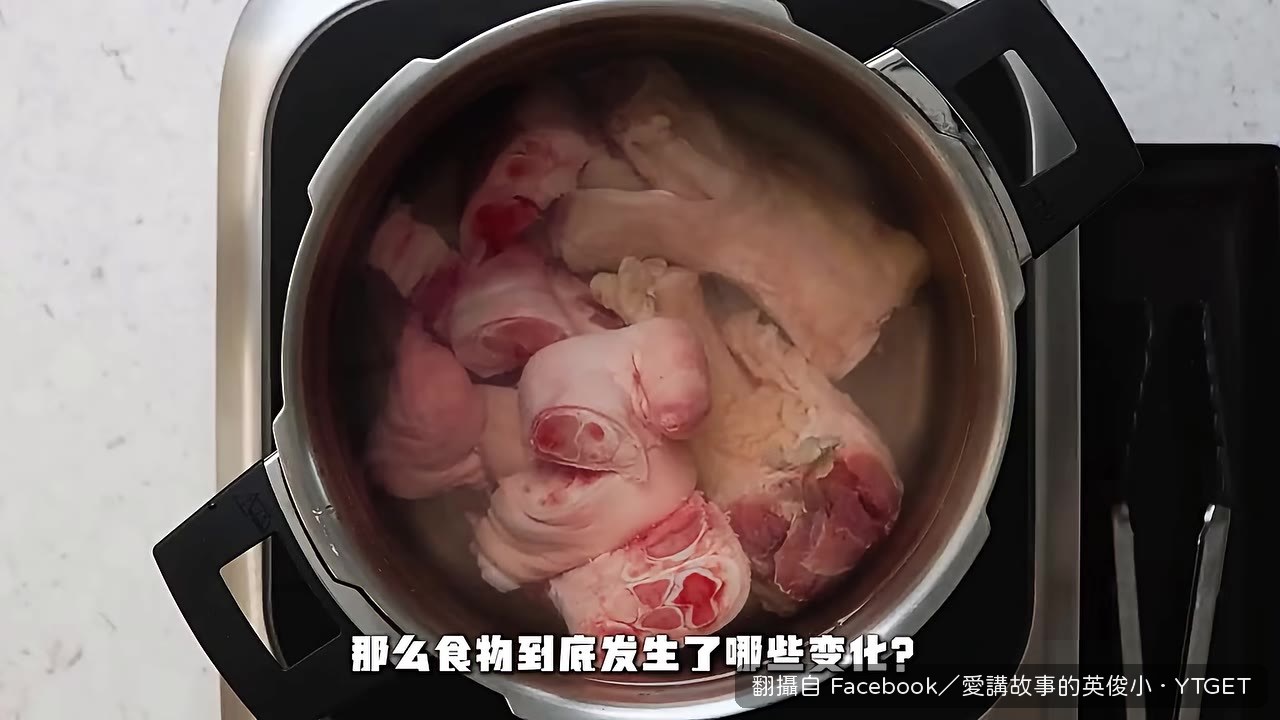 膠原蛋白像細繩捆住肌肉