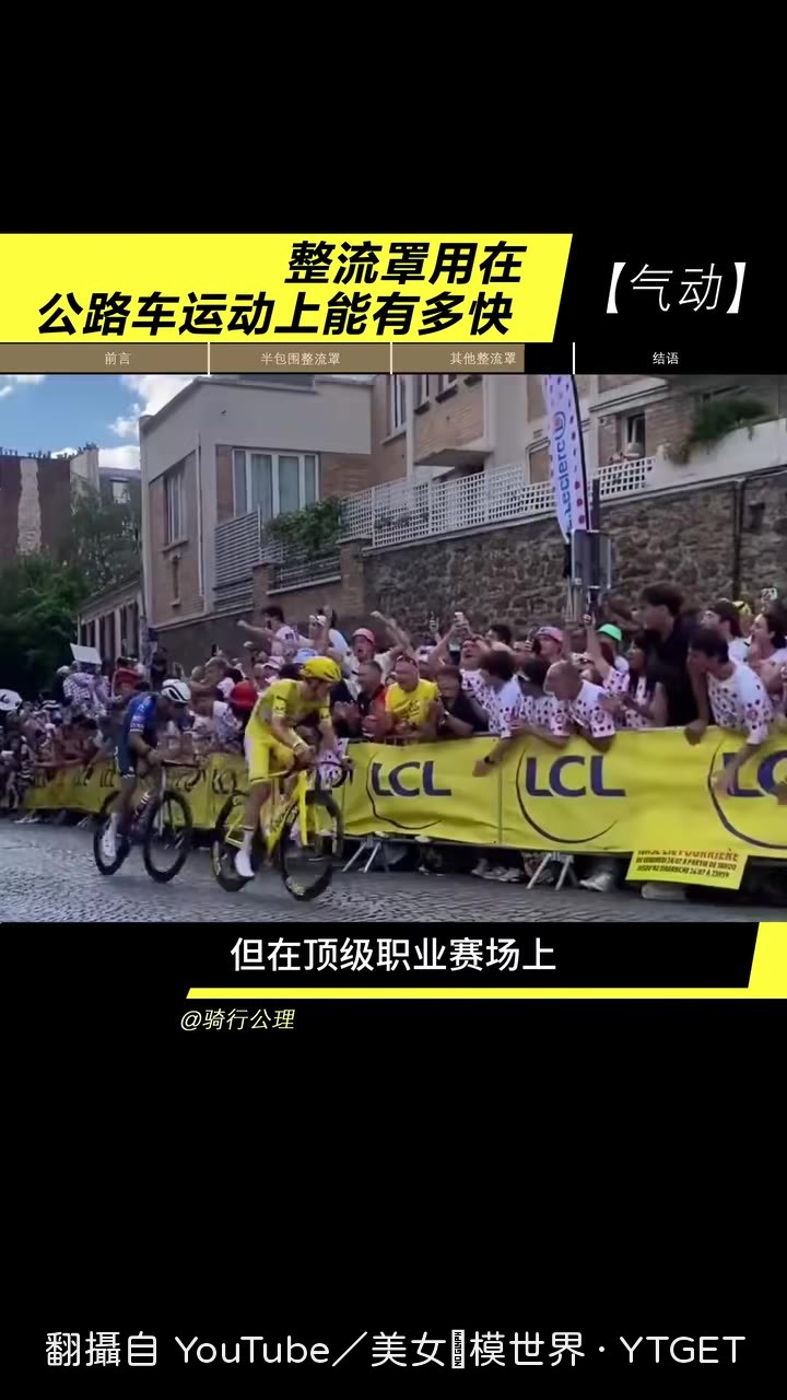 每省10瓦能縮短30到40秒