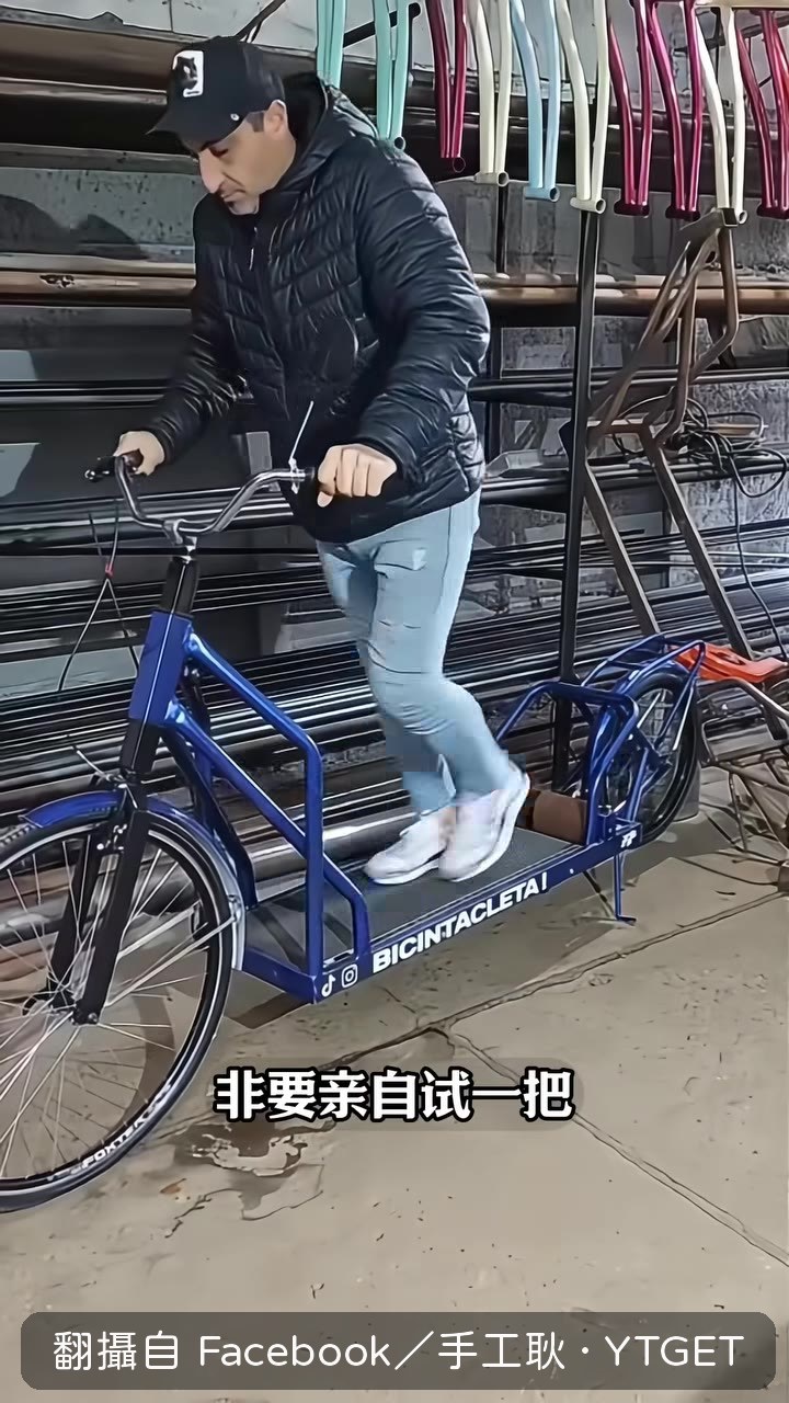 客戶試走一圈,當場決定投資