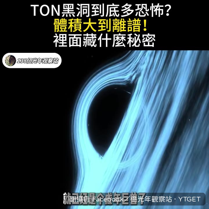 三歲小孩兩米二,科學家也傻眼
