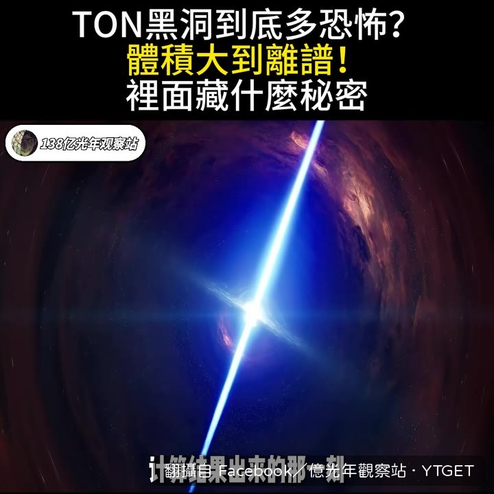 計算結果出來,實驗室陷入沉默
