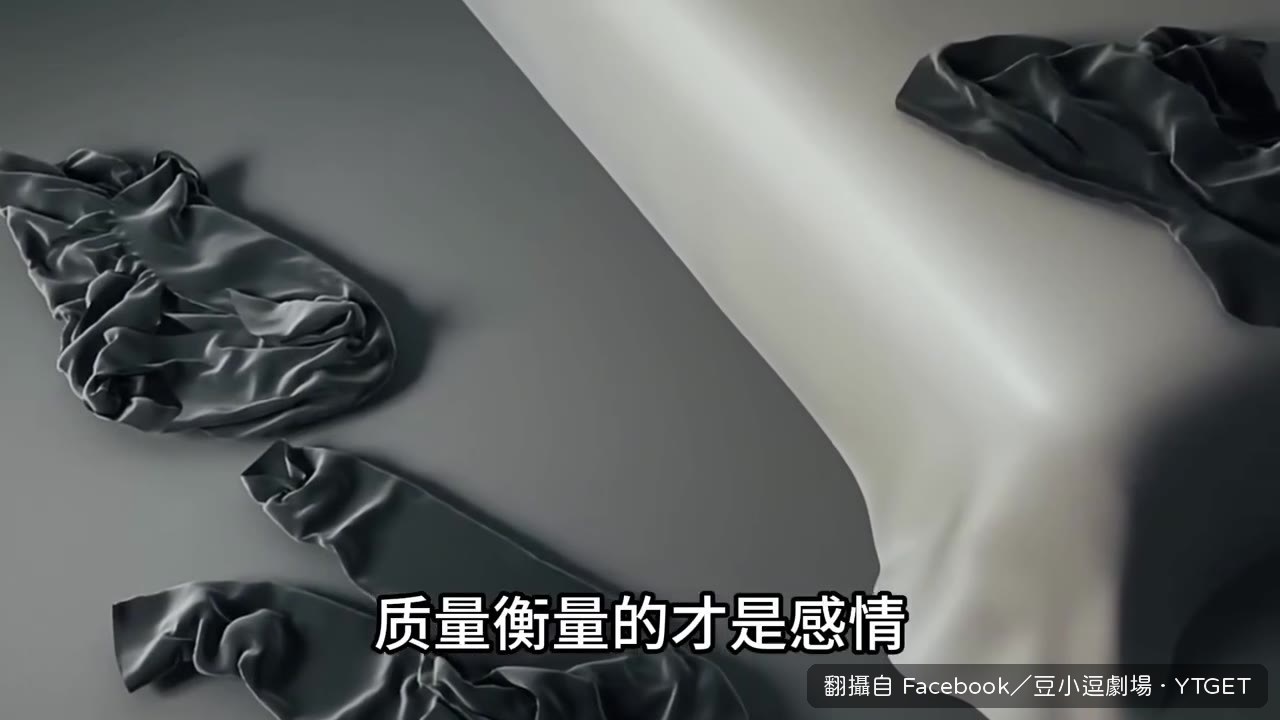 一週三次的任務式親密