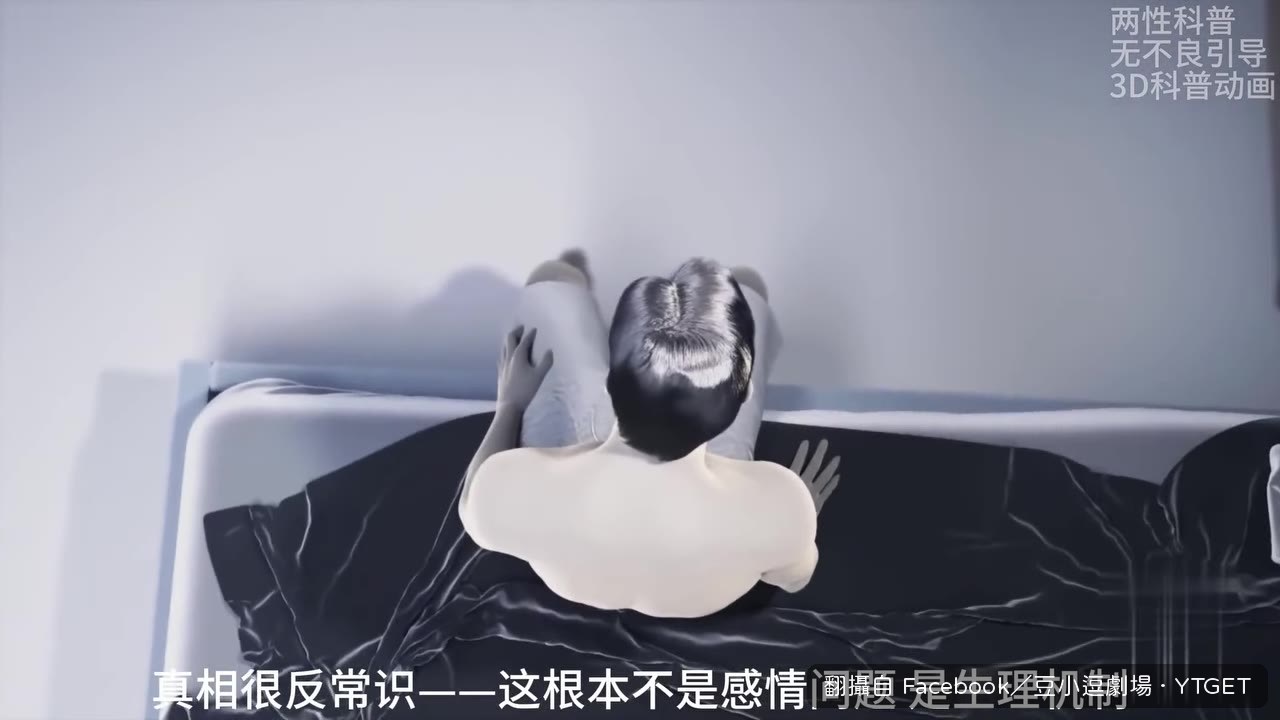 男性儲存到一定量，大腦自動釋放訊號