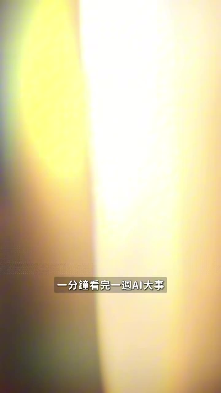 Google 開源氣象預測模型