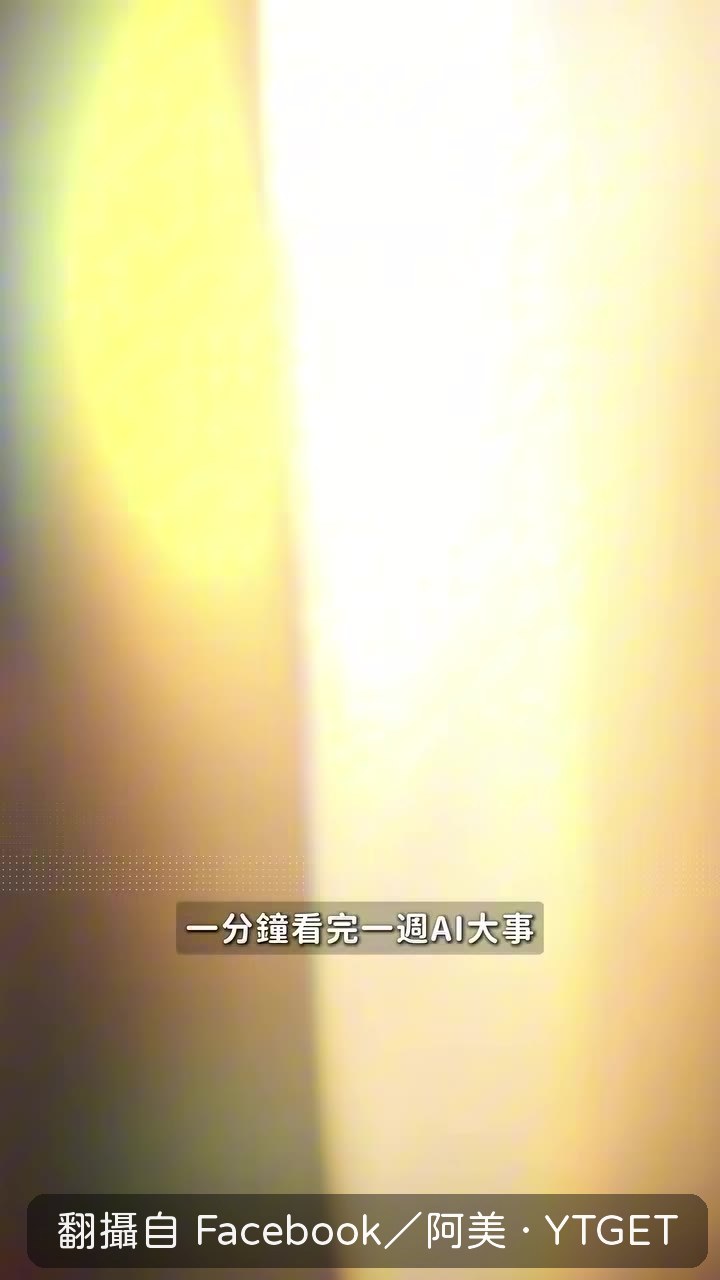 Google 開源氣象預測模型