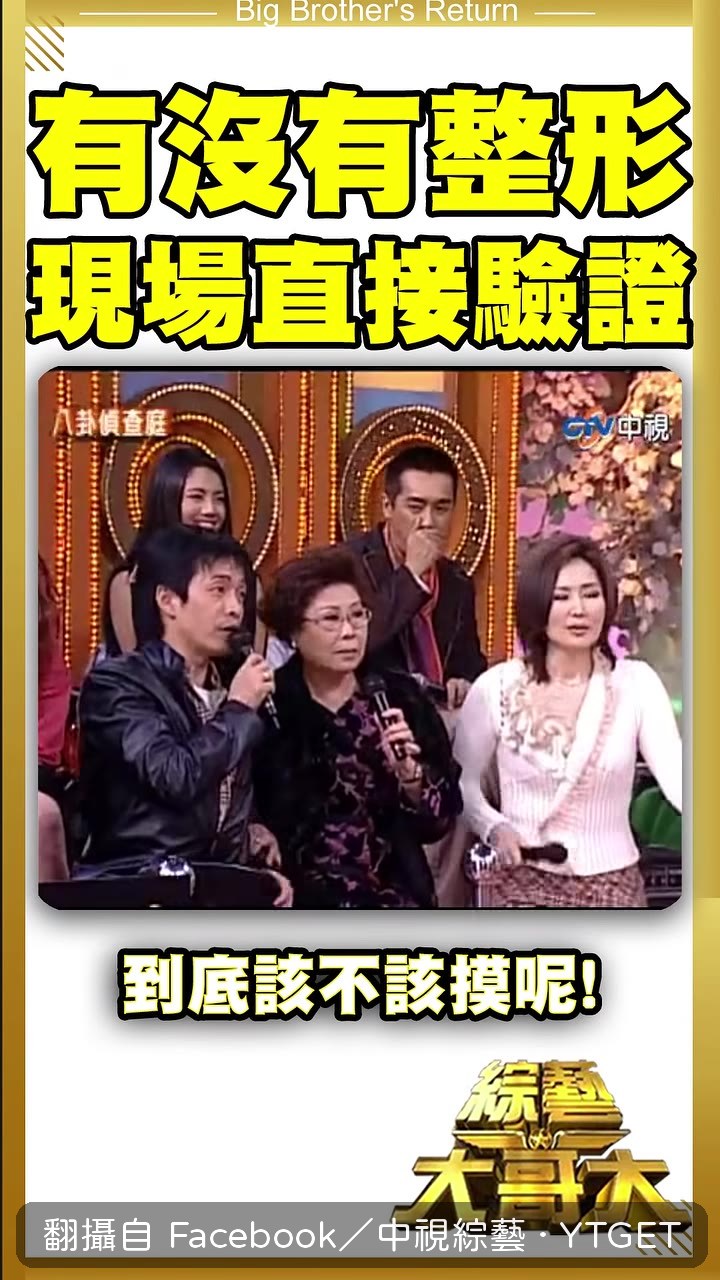 律師舉手自願摸證