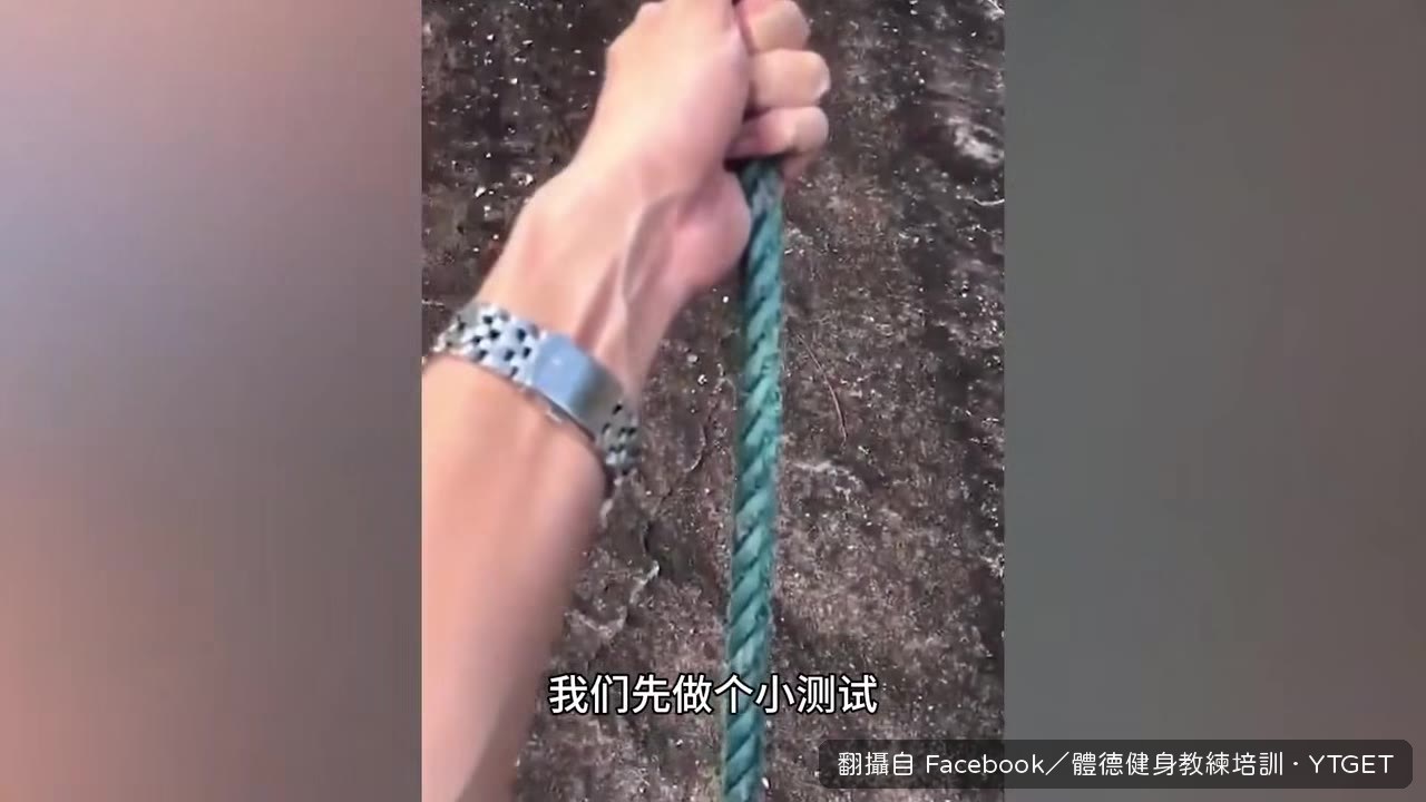 後背貼牆，大腿與地面平行