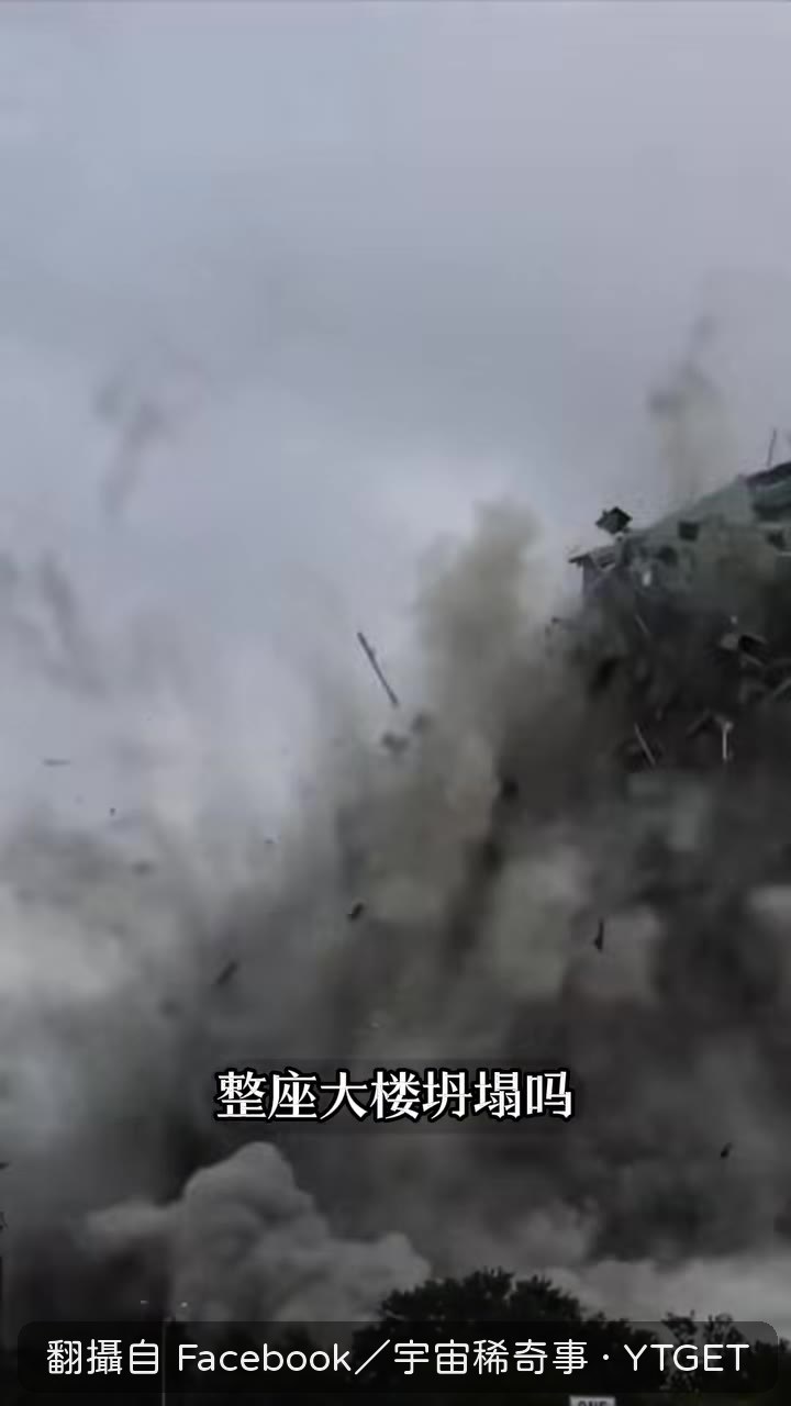鋼板從房屋底部整片切入