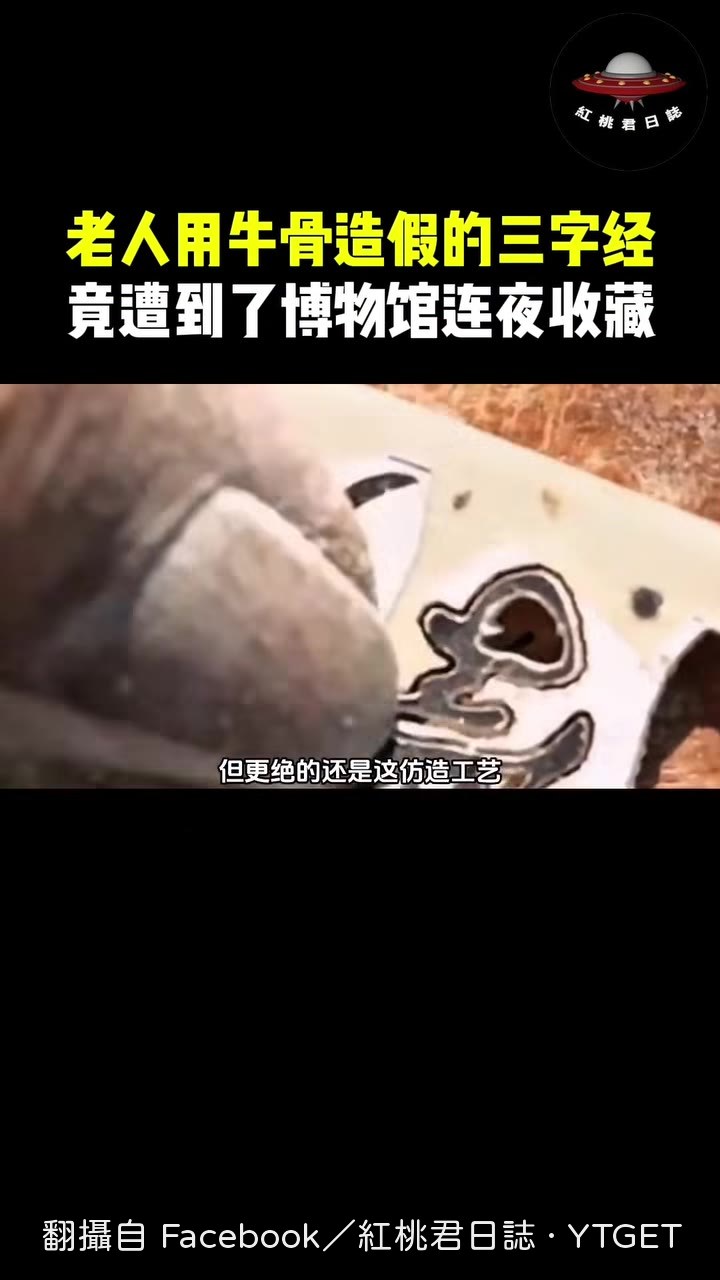 特製鋼鋸直徑不足0.1毫米