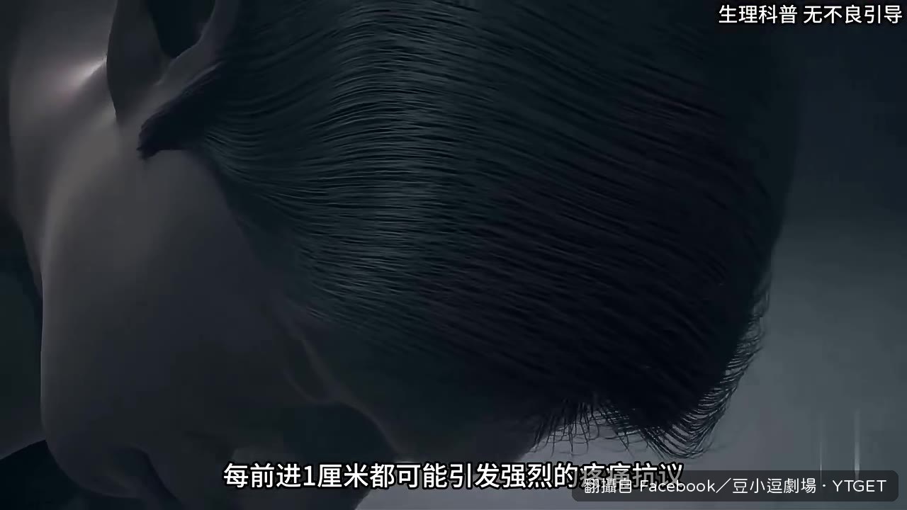 氣囊注水卡住膀胱口