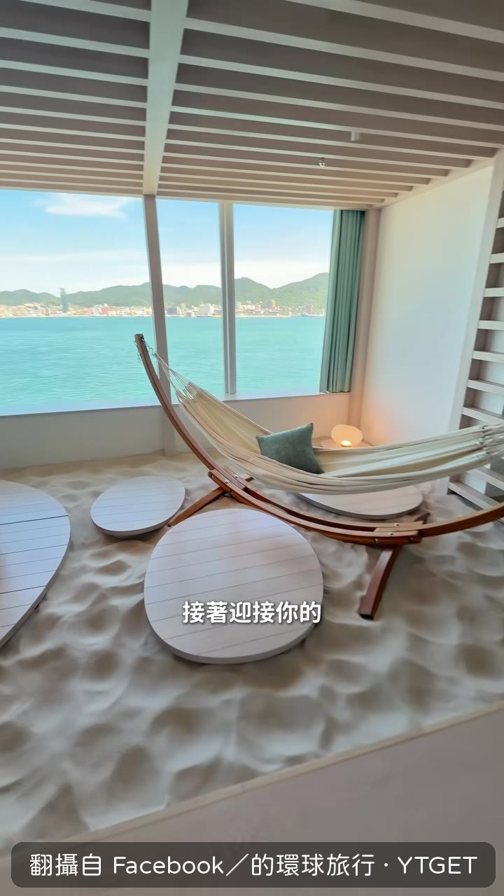 房間陽台直接面對整片關門海峽