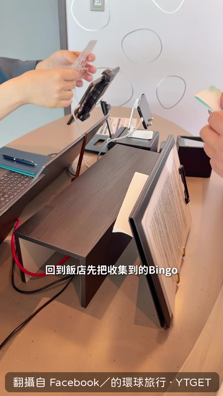 拿Bingo卡跟工作人員換小禮物