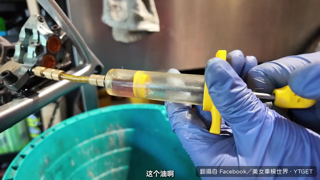 抽出舊油檢查有無氧化