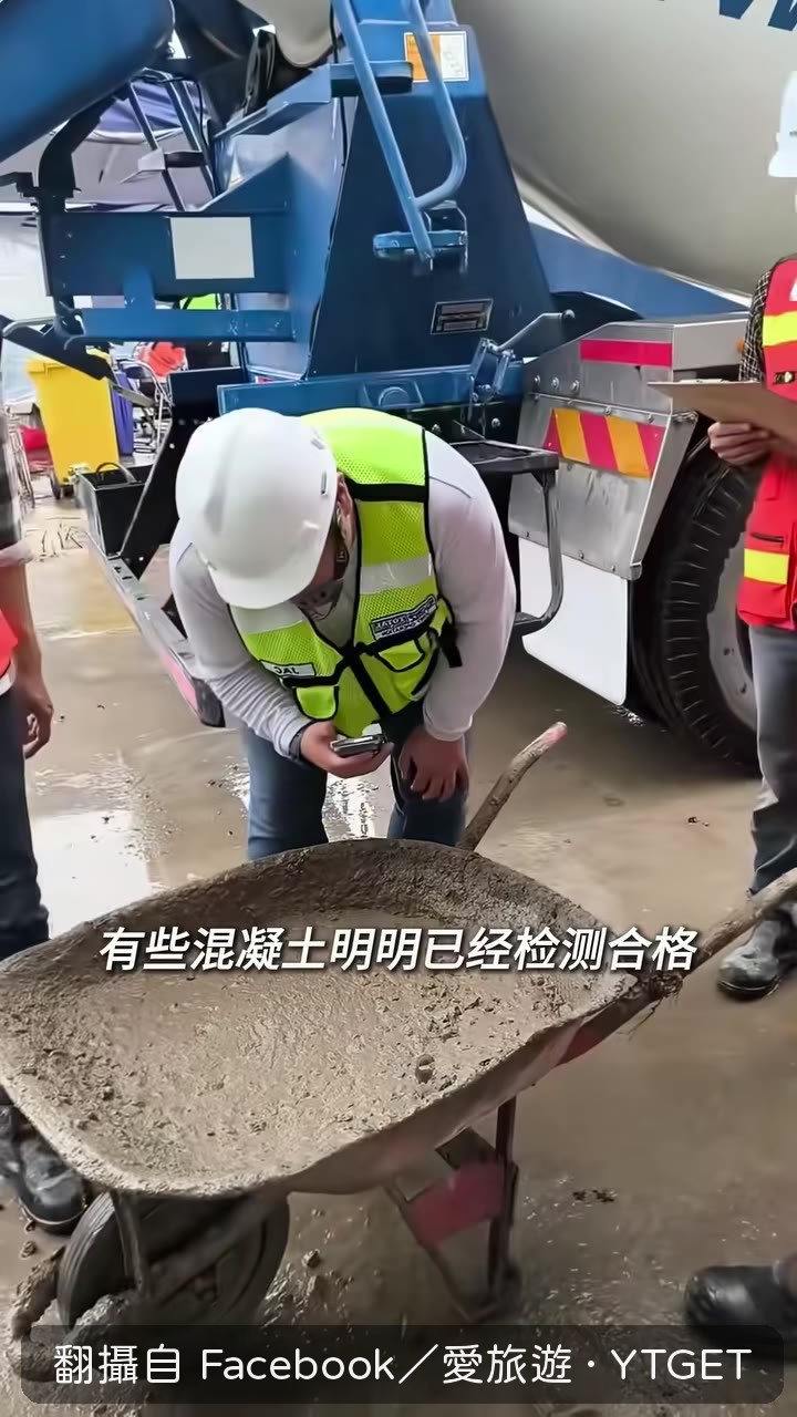 工人想加水被阻止