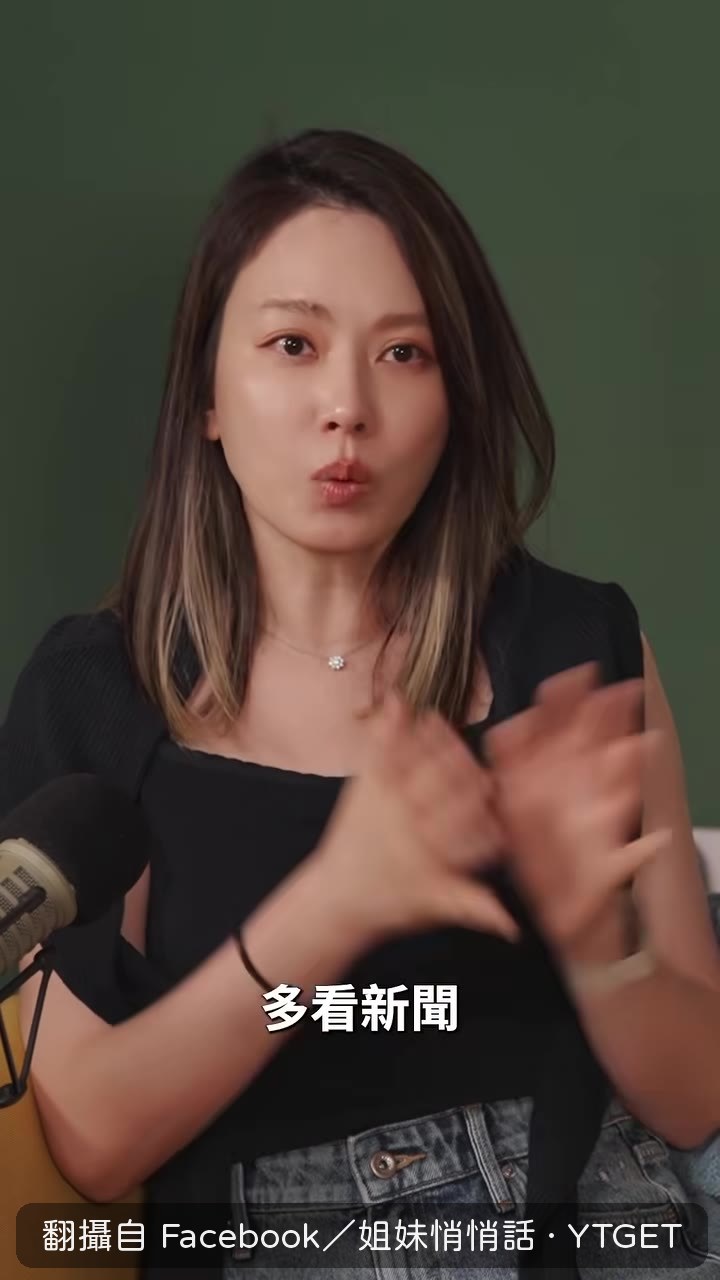 多看不同新聞來源