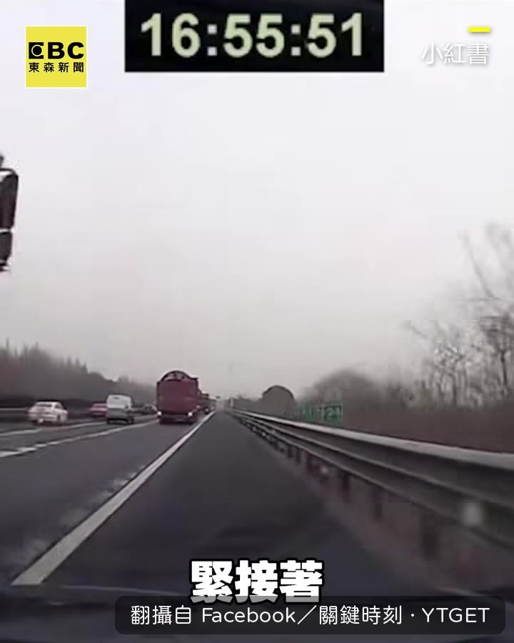 車子突然失控加速