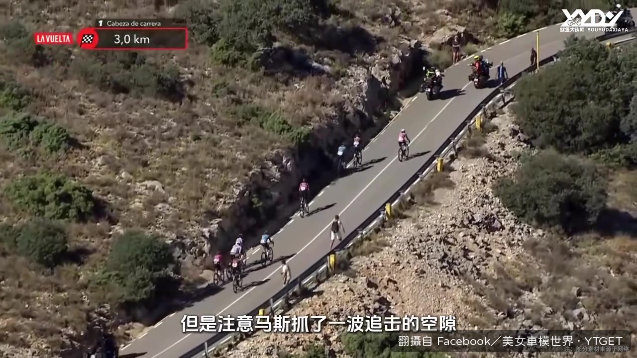 馬斯抓準空隙直接進攻