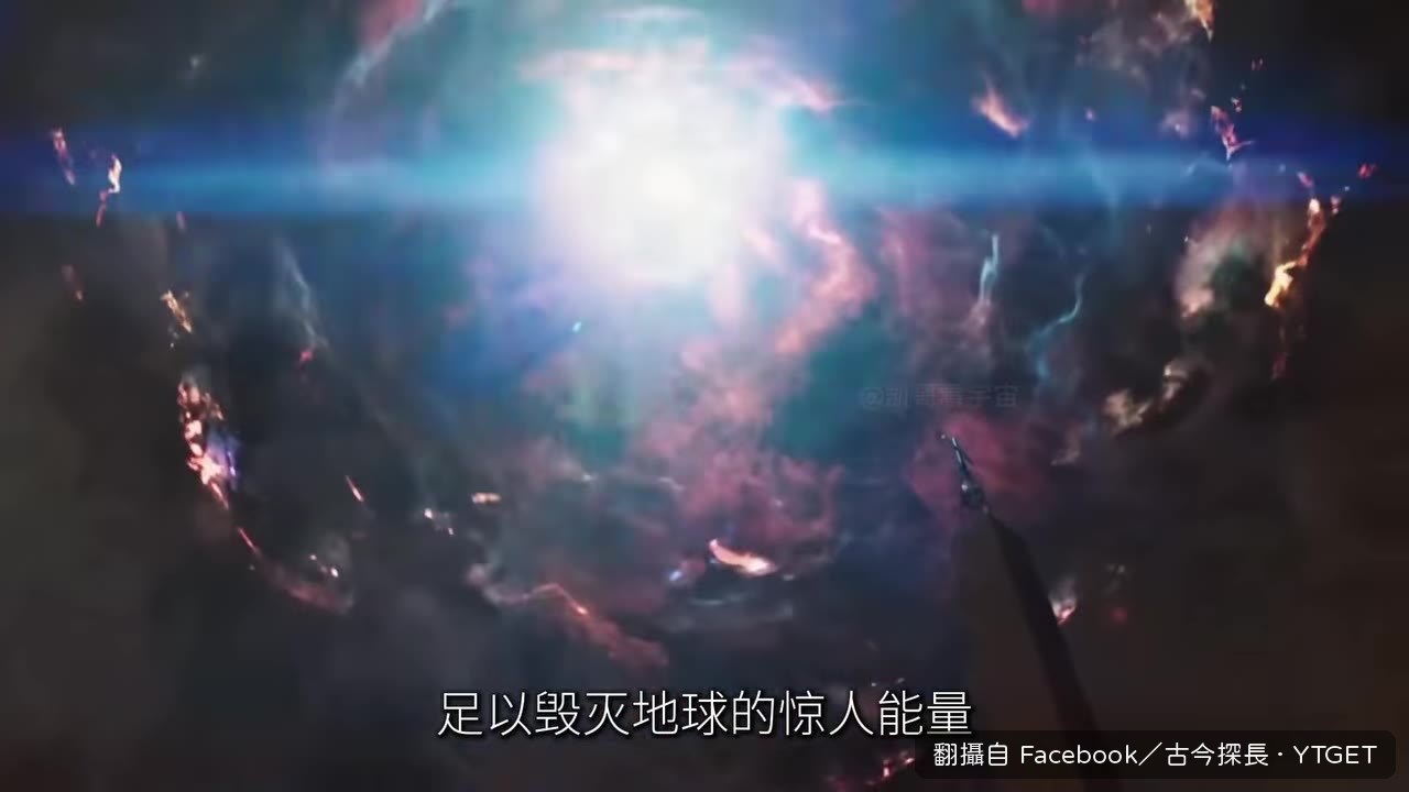 二級文明也擋不住三級文明入侵