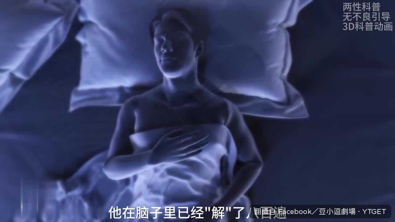 他願意為我穿，這層心理獎賞