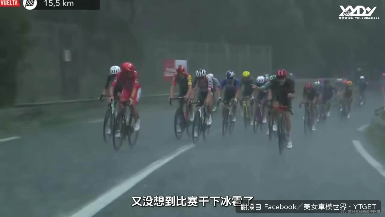 冰雹砸向車手
