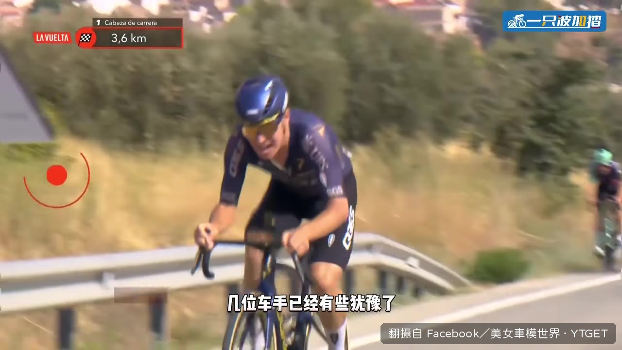 卡爾索尼孤注一擲全開進攻