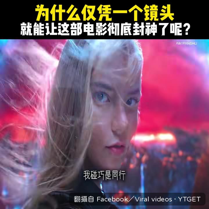 戰勝心魔準備決戰