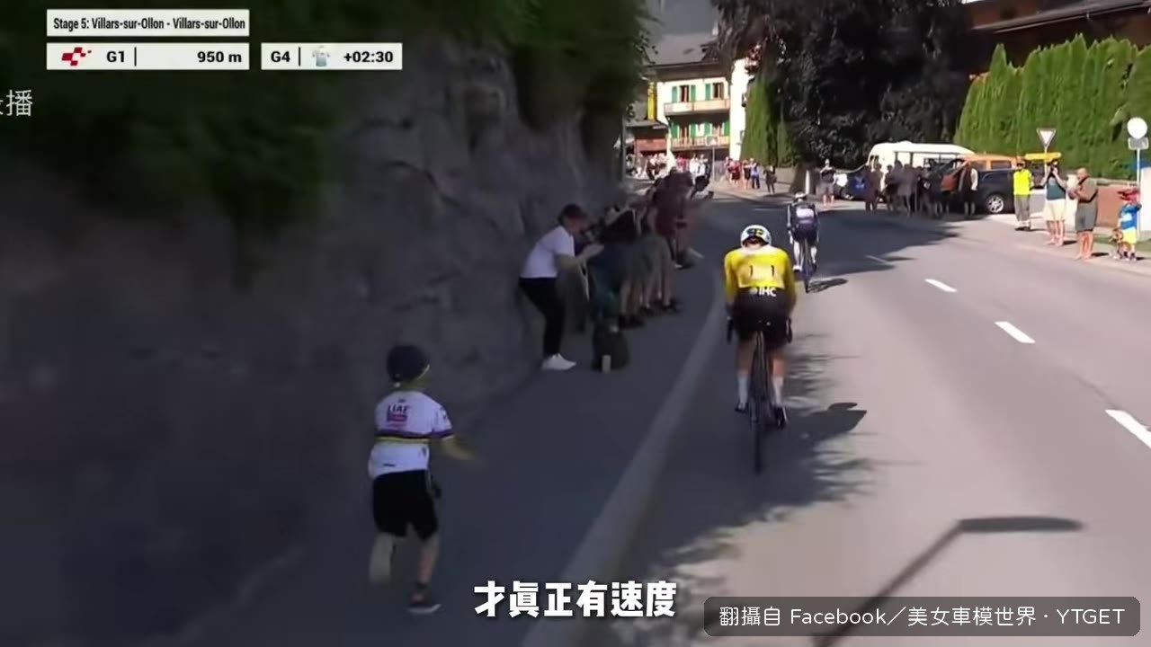 波加查在計時賽中對抗大體重功率怪