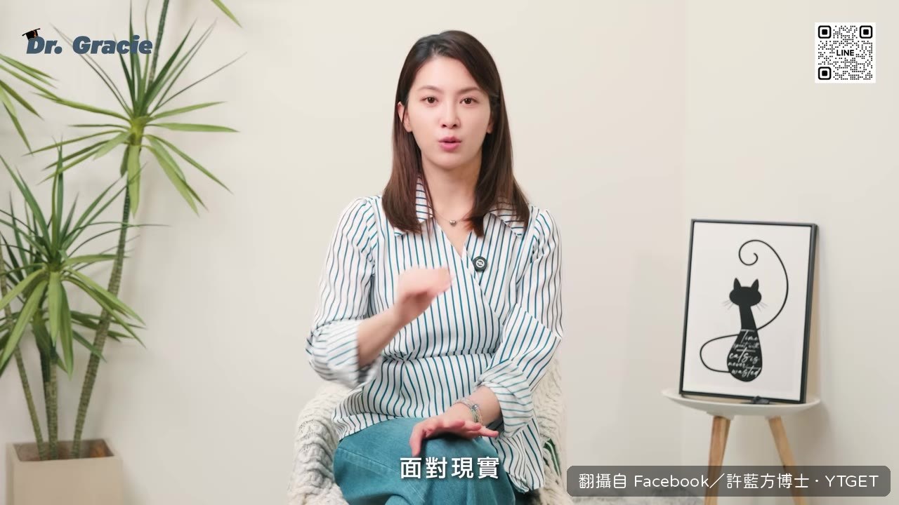 許藍方建議不要外露太多條件