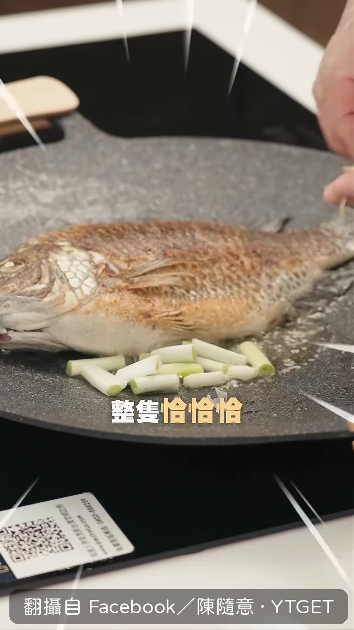 翻面後魚皮恰恰金黃