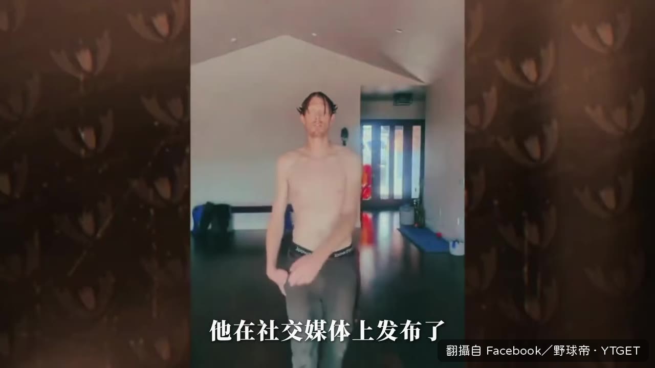 辛格勒赤膊上陣發布求救影片