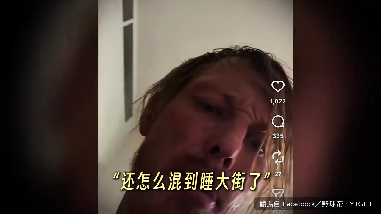 大爺大媽圍住躺在角落的辛格勒