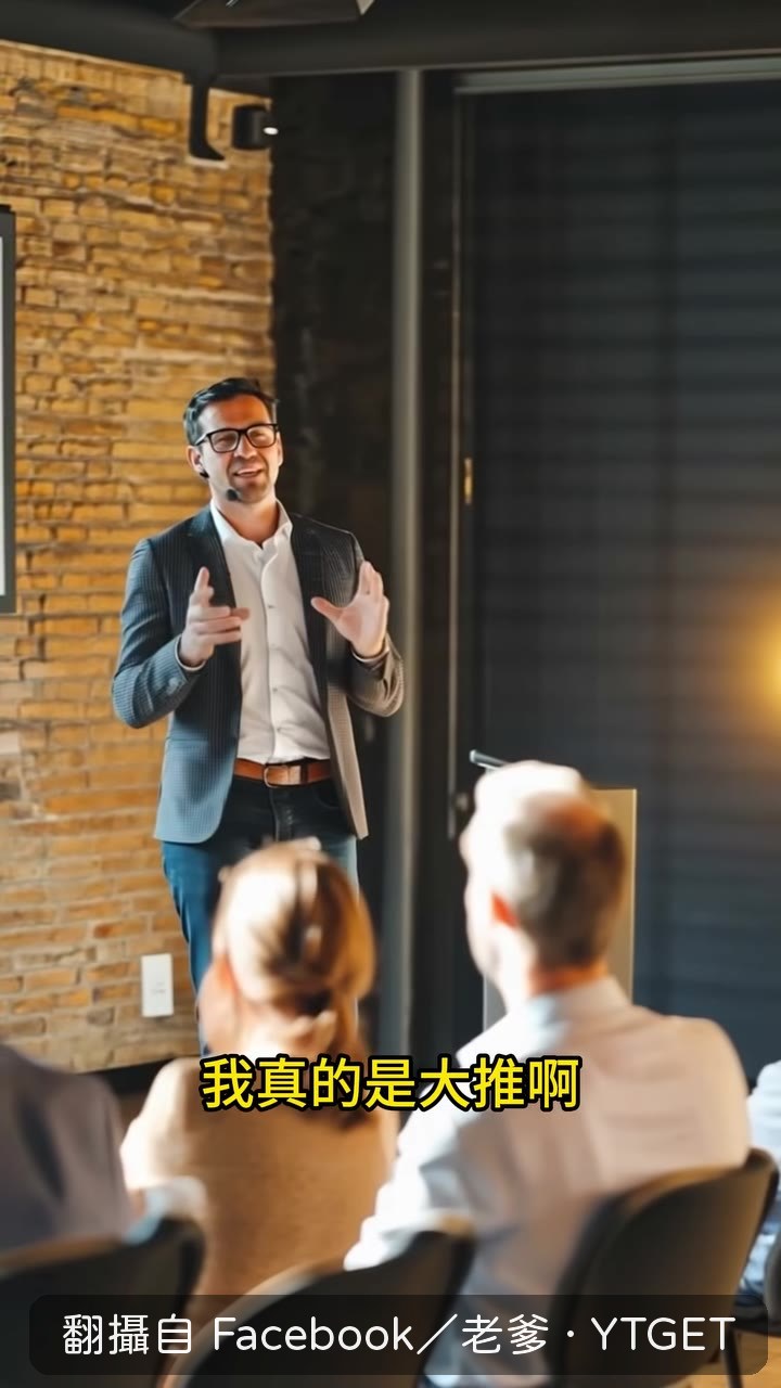 波動眼鏡啟動提詞功能