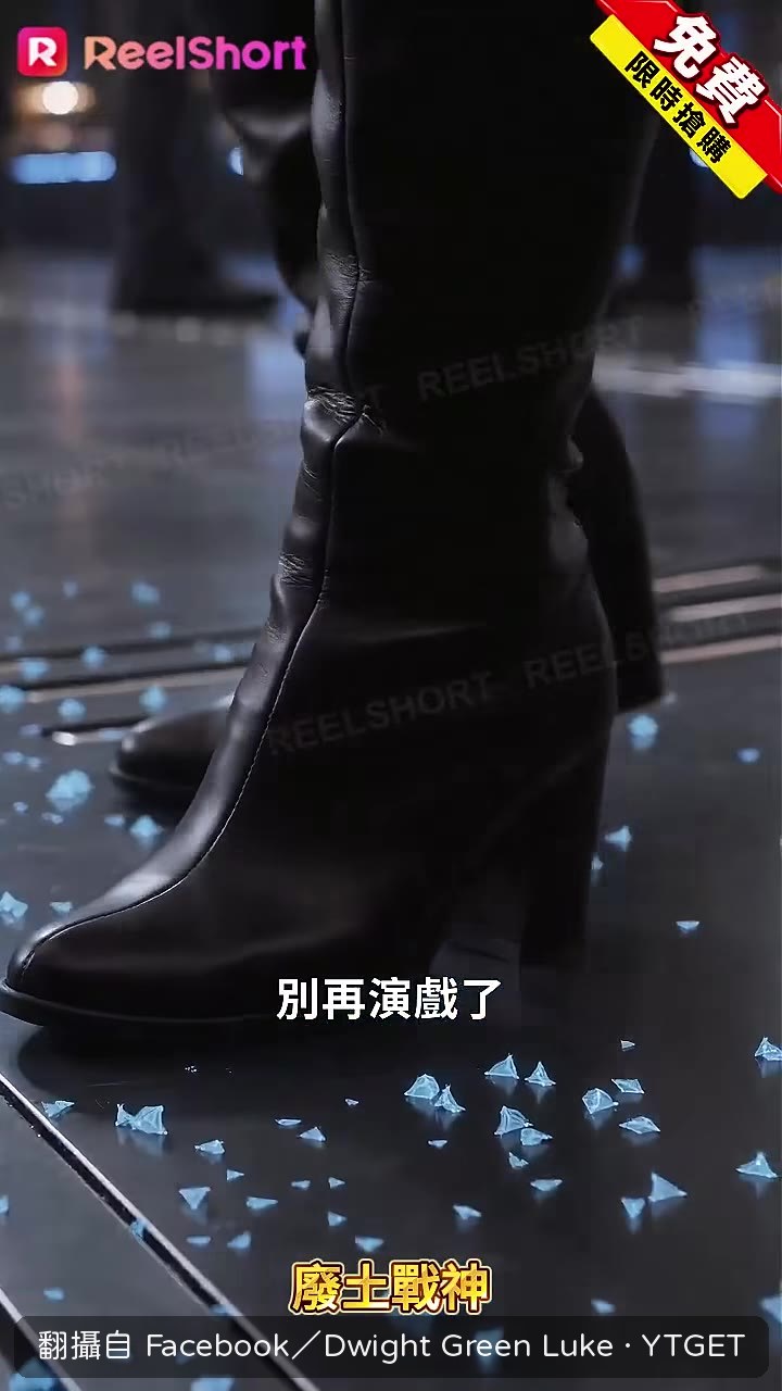 賽娜當眾羞辱肯恩