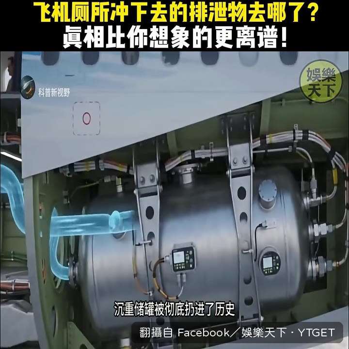 真空馬桶的轟鳴聲